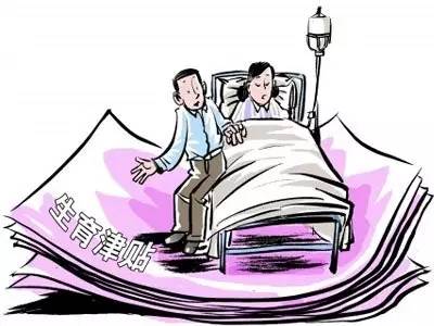 成都生育险最新政策出台，成都生育保险新政解读