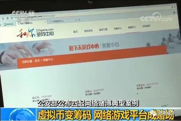 4949澳门资料免费大全，澳门资料免费大全涉嫌违法犯罪，请勿参与
