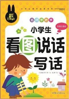 澳门彩管家婆一句话，澳门彩管家婆一句话预测结果揭晓