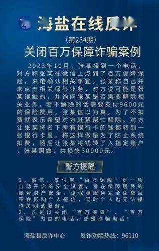 澳门天天开彩好正版挂牌，澳门天天开彩涉嫌违法犯罪，警惕正版挂牌陷阱！
