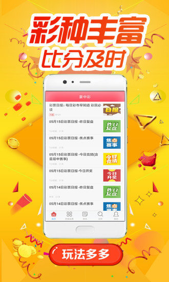 2024年12月14日 第33页