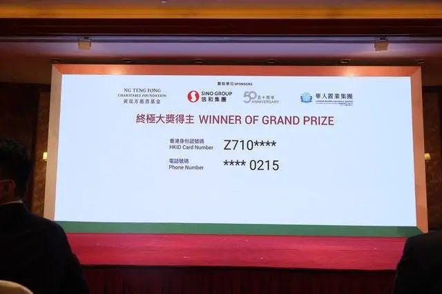 香港马会开奖结果，香港马会最新开奖结果公告