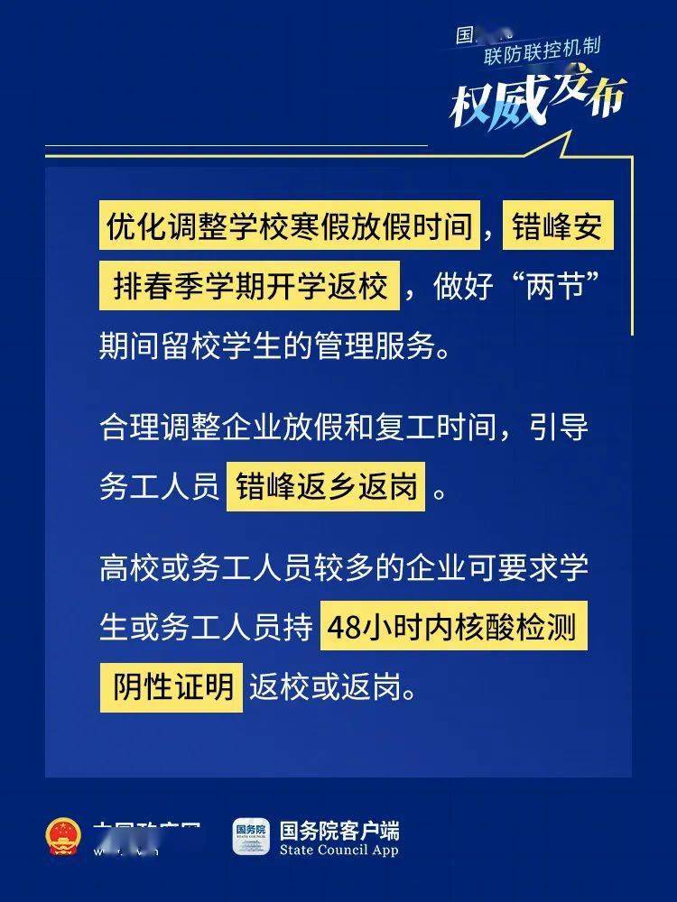 花桥招聘网最新招聘，花桥招聘网——最新职位速递