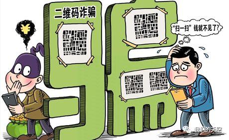王中王最准一肖100免费公开，警惕虚假预测，揭秘‘王中王最准一肖’犯罪陷阱