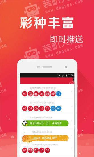 管家婆一码一肖100中奖，管家婆一码一肖中奖背后的犯罪真相揭露