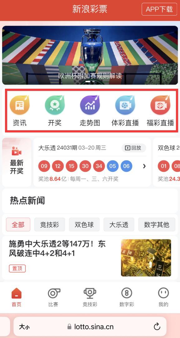 新澳精准资料免费提供网站，新澳精准资料免费分享平台