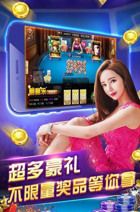 百胜棋牌最新消的地址，百胜棋牌最新登录地址发布
