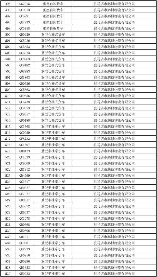 新澳门正版免费资料怎么查，澳门资料查询需谨慎，犯罪行为的警示与防范