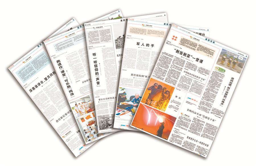 27报最新图，27报最新图文汇编揭晓
