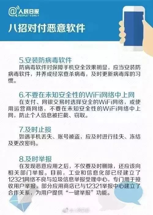 新奥彩资料免费提供澳门，澳门新奥彩资料泄露，警惕犯罪风险！