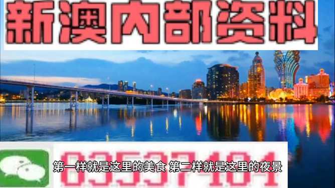 澳门最精准免费资料大全旅游团，澳门最精准免费旅游资料大全及旅游团介绍