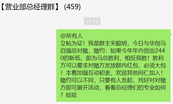新澳门玄机免费资料，新澳门玄机免费资料背后的犯罪风险警示