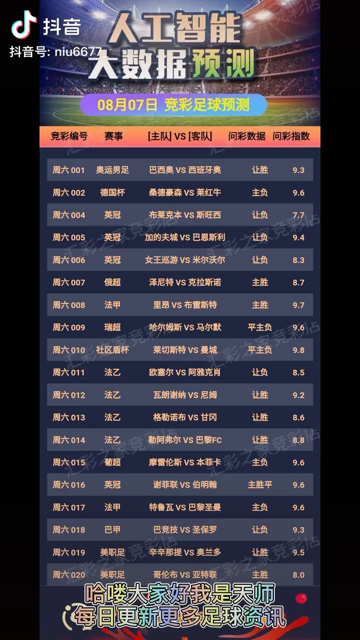 澳门天天彩资料免费正版资料大全，澳门天天彩资料正版资料曝光，警惕免费陷阱背后的犯罪风险