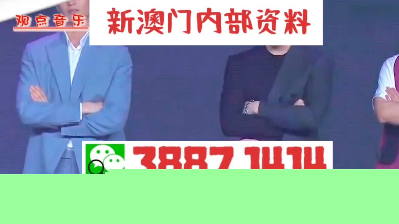澳门管家婆一肖一码一中一，澳门管家婆一肖一码涉嫌赌博诈骗，切勿轻信。
