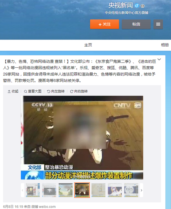 626969澳彩资料大全24期，关于澳彩资料大全的违法犯罪问题警告