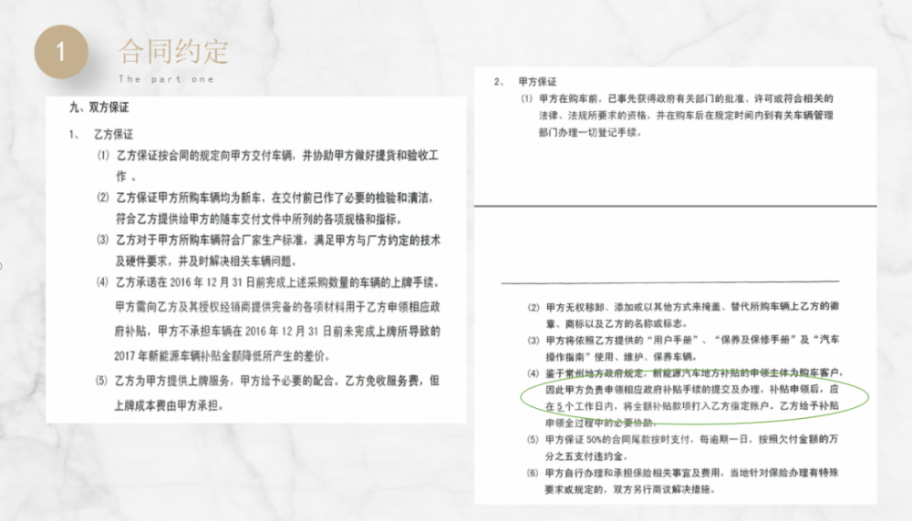 租赁新能源卡车合同，新能源卡车租赁服务协议