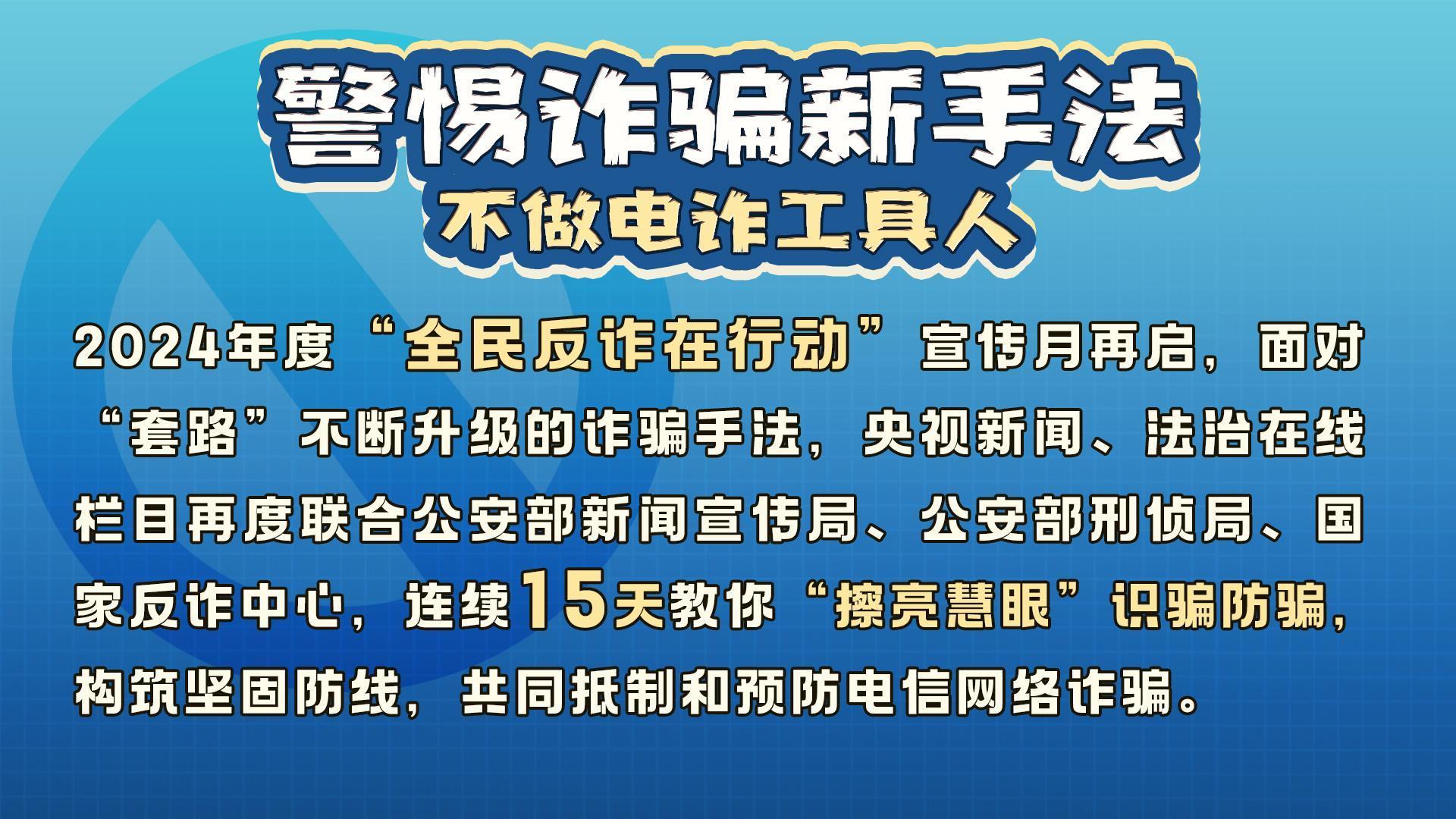 澳门正版内部精选大全，澳门正版内部精选资料揭秘，警惕犯罪风险！