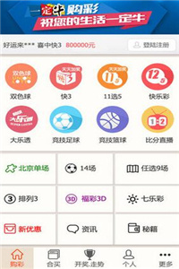 4949澳门彩开奖结果生肖版，澳门彩开奖结果生肖版揭晓，4949期揭晓时刻