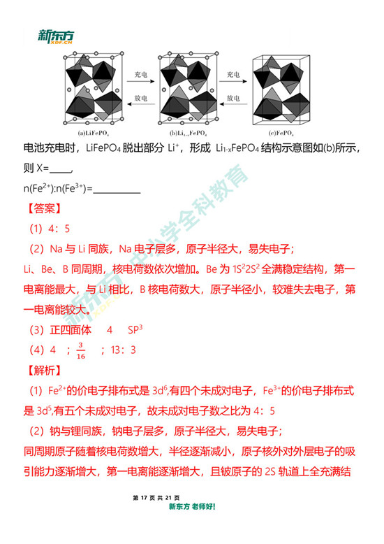 全年资料免费大全，全年资料大放送，免费大全