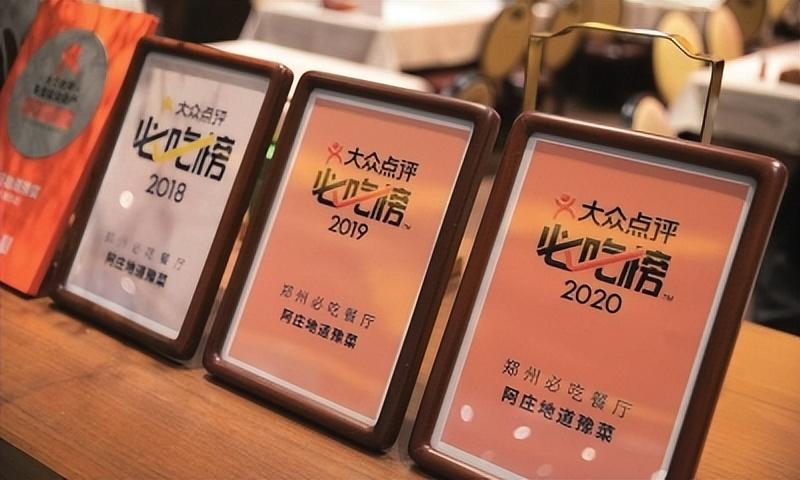 大众点评最新版本下载，大众点评V最新版下载安装指南