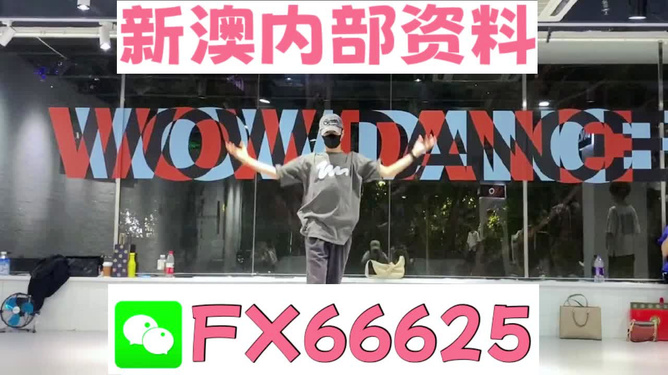 2O24管家婆一码一肖资料，关于管家婆一码一肖违法资料的警示标题，警惕犯罪陷阱，切勿参与非法赌博资讯。