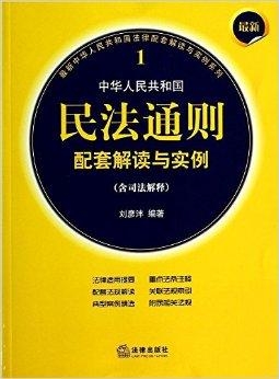 最新的民法通则，2023年最新版民法通则全面解读