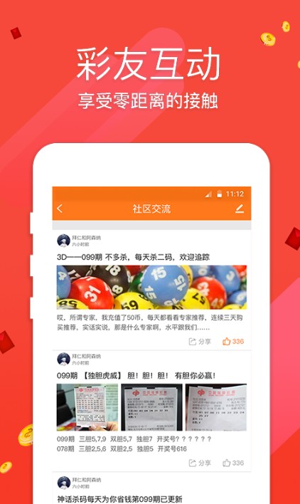 二四六天好彩(944cc)免费资料大全，二四六天好彩免费资料大全，全面解析热门资讯