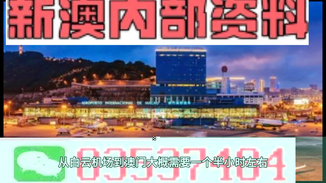 澳门最精准免费资料大全旅游团，澳门最精准免费旅游资料大全及旅游团介绍