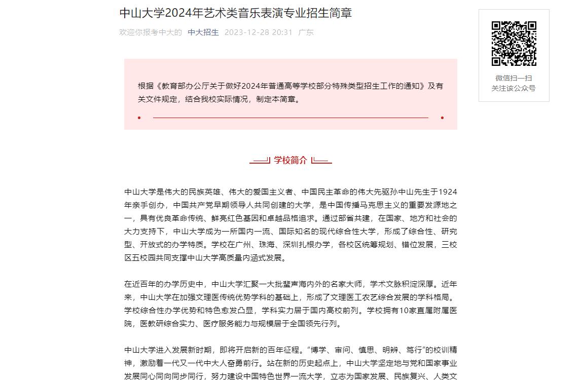 2023年司法考试最新报考条件解析，全面解读报考流程及资格要求，2023年司法考试报考指南，全面解析资格要求与报考流程