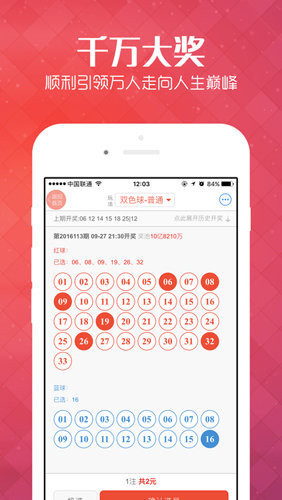 二四六天好彩(944CC)免费资料大全，二四六天好彩免费资料大全，全面解析运势秘籍