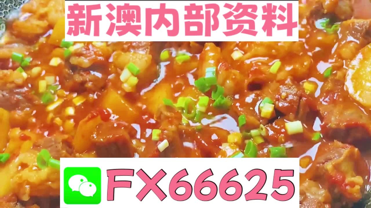 新奥最快最准免费资料，新奥最快最准免费资料大全