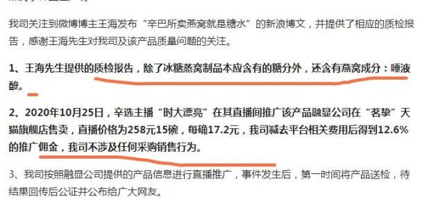 新澳最准的资料免费公开，揭秘新澳免费公开资料的真相，涉及犯罪行为的警示