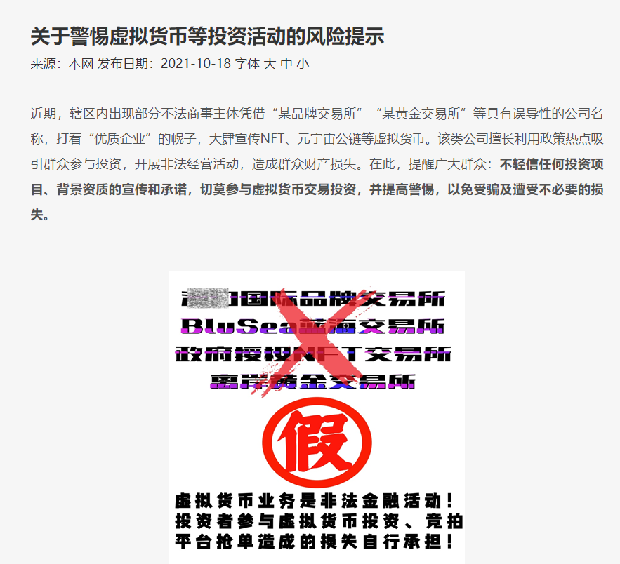 新澳门4949正版大全，澳门正版资料大全违法警示，警惕风险，切勿参与非法赌博活动