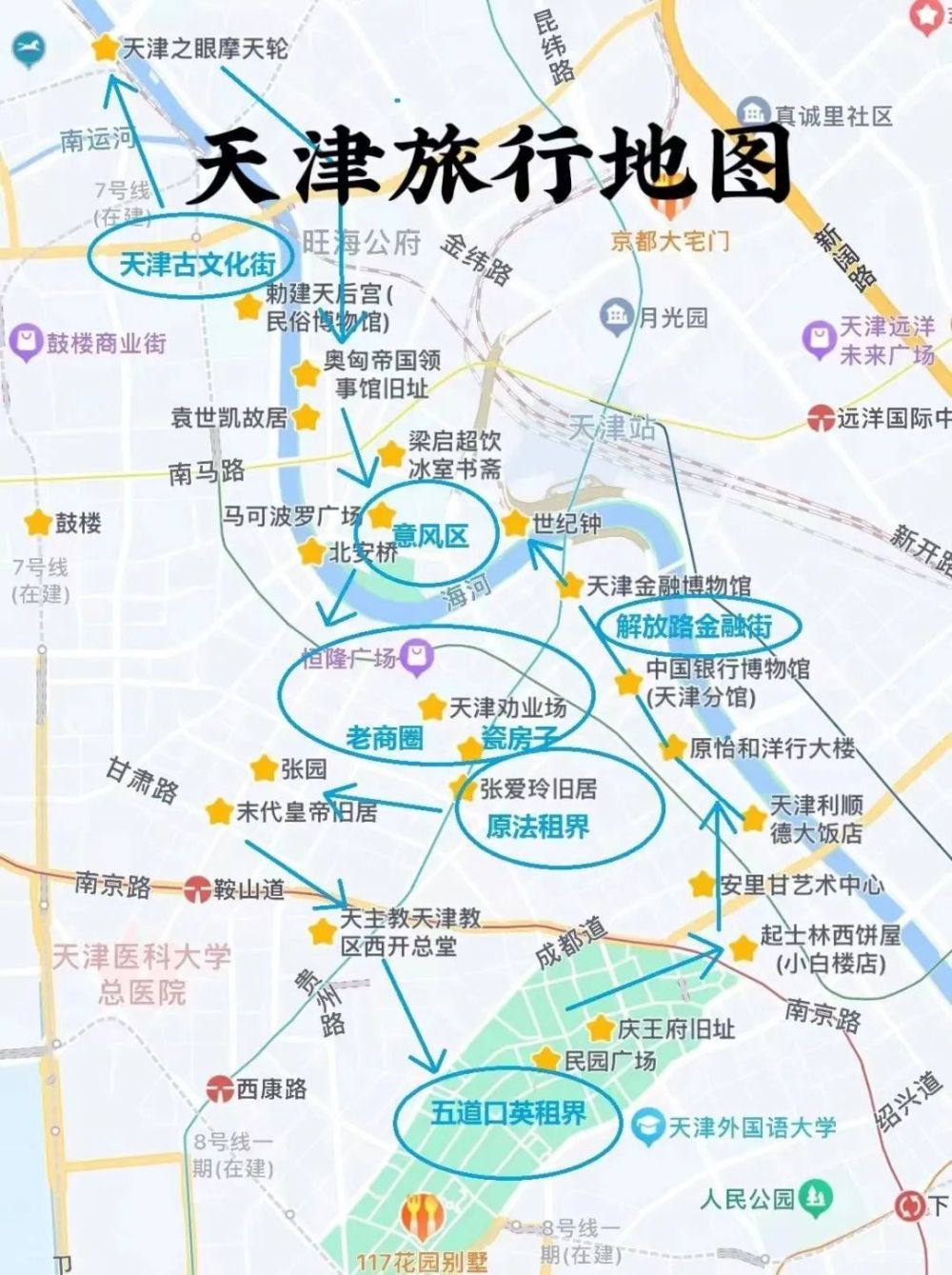 2024年12月15日 第27页