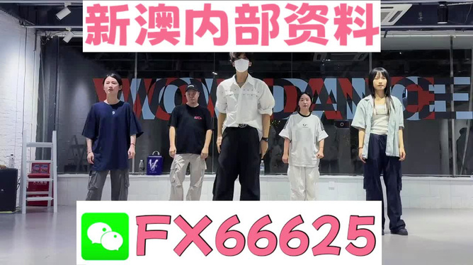 新澳天天彩正版免费资料观看，关于新澳天天彩正版免费资料的观看与违法犯罪问题探讨