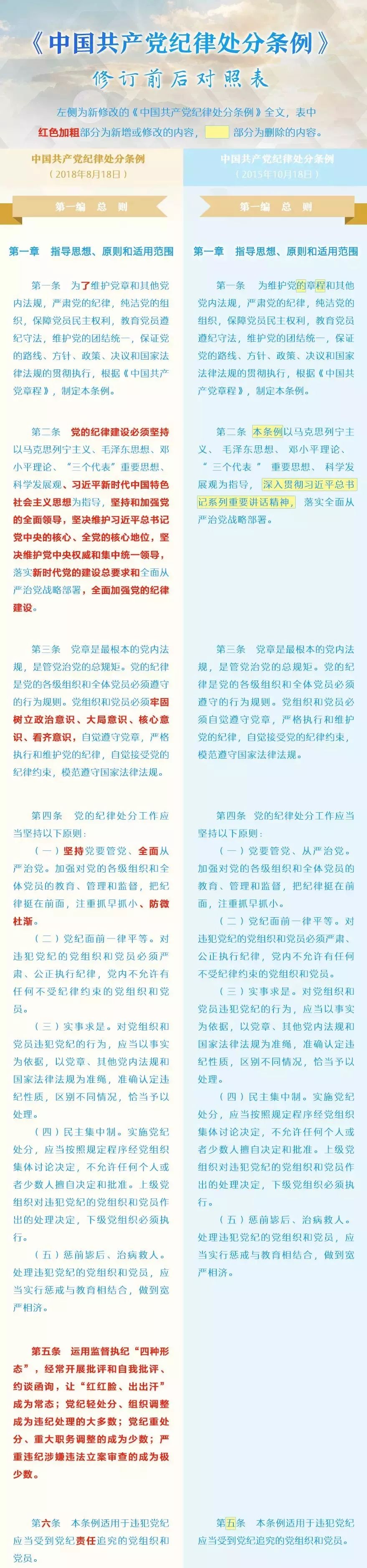 二四六香港资料期期准千附三险阻，二四六香港资料期期准揭秘与三大挑战应对