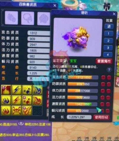 梦幻西游ps最新加点，梦幻西游PS版独门加点攻略，梦幻加点新境界