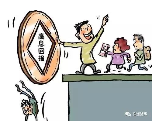 2024天天彩正版资料大全，关于天天彩违法犯罪行为的警示与揭露