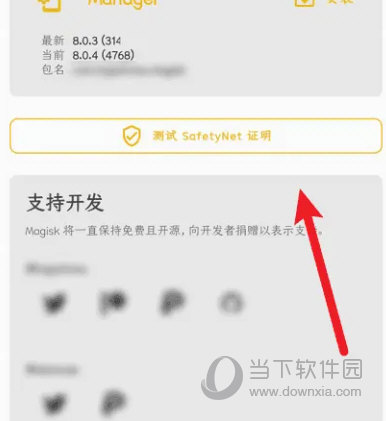 2024澳门天天开彩开奖结果，澳门天天开彩开奖结果（最新开奖信息）