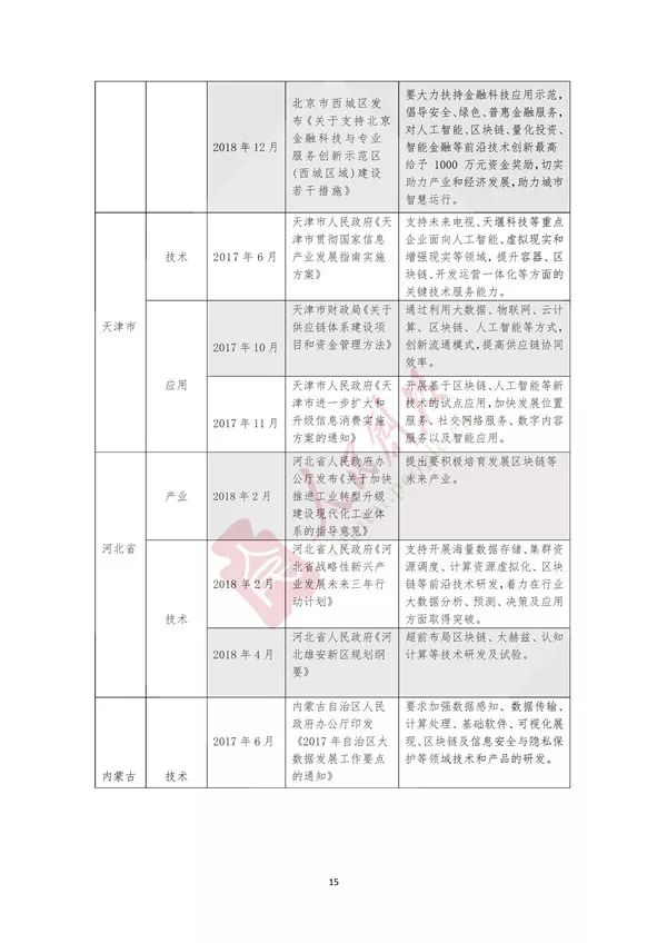 最新瘦情报道，前沿瘦情揭秘，最新瘦身趋势报告出炉