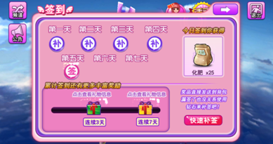 2024新奥正版资料免费，揭秘，免费获取2024新奥正版资料指南