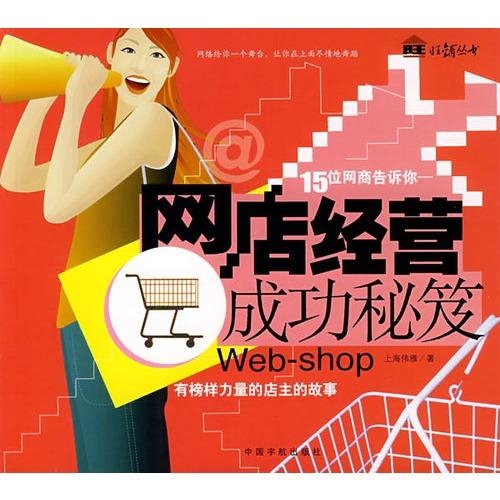 管家婆一笑一马100正确，管家婆一笑一马，揭秘成功秘籍，实现目标100%正确
