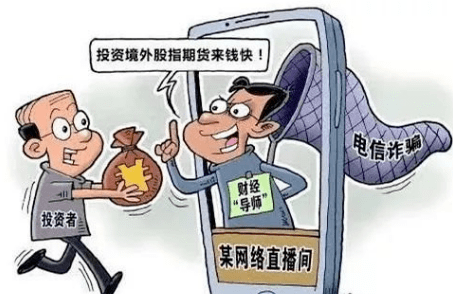 2024香港今晚开特马，香港特马犯罪警示，警惕非法赌博风险