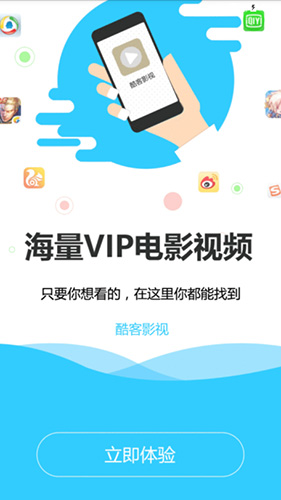 酷客最新影视在线观看，酷客影院，海量影视在线畅享