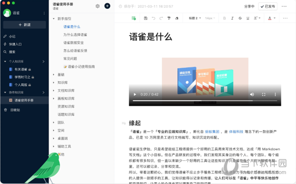 新澳新澳门正版资料，关于新澳新澳门正版资料的违法犯罪问题探讨