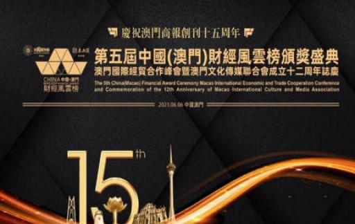 管家婆一肖一码澳门，澳门管家婆一肖一码犯罪揭秘