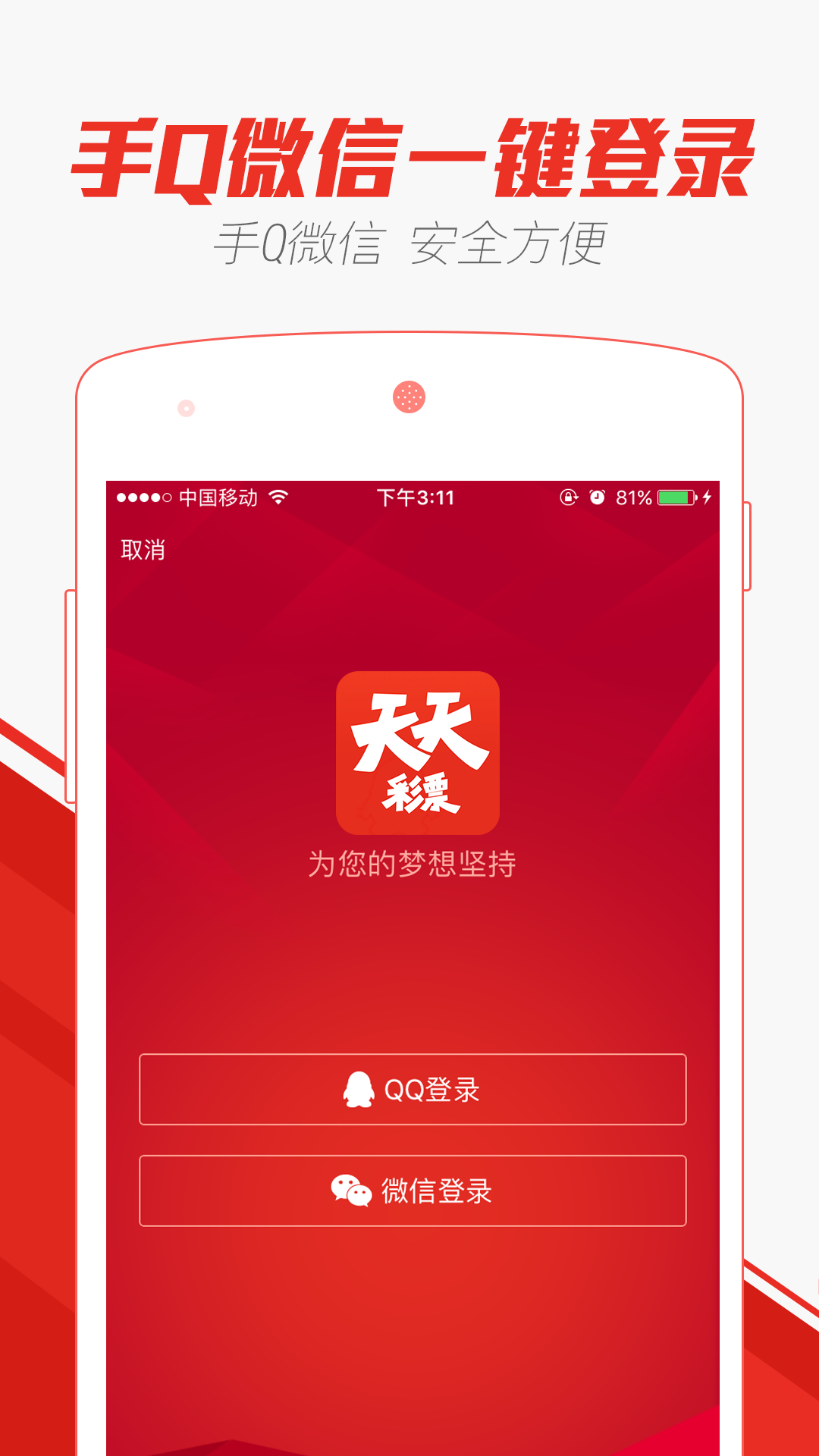 2O24澳门天天开好彩大全，关于澳门非法彩票活动的警示，警惕天天开好彩骗局！