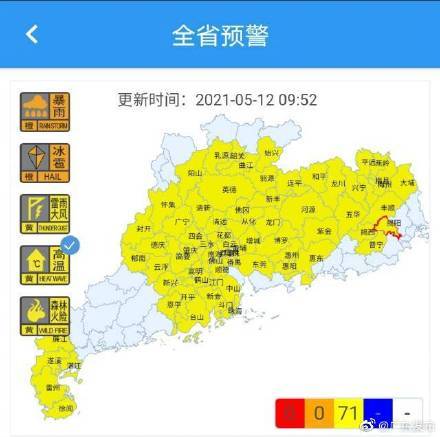 2024年12月16日 第53页