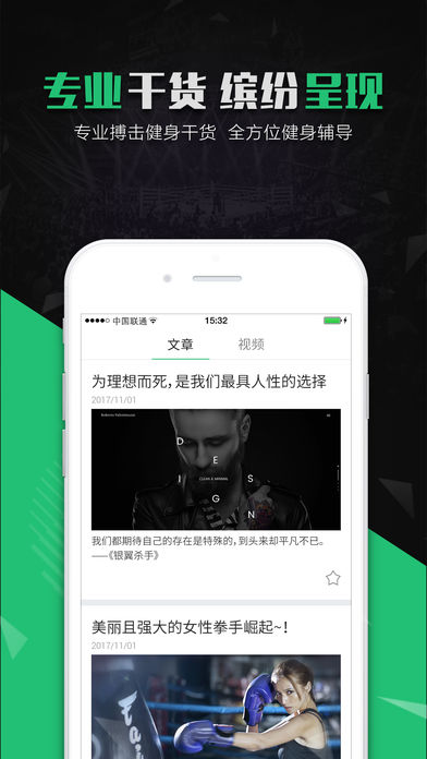 嗨碰视频最新下载，嗨碰视频——最新版免费下载