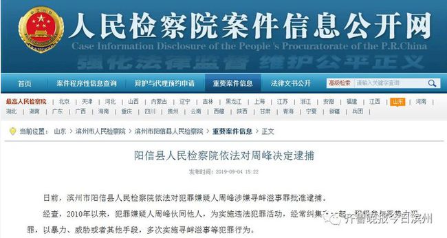 626969澳彩资料2024年，澳彩资料涉嫌违法犯罪，请勿参与赌博活动，珍惜人生，远离赌博！